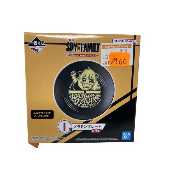 Spy × Family Anime Ichiban Kuji Prize Mission Start!‎ Ver.1.5 Plate Anya - Picture 1 of 2